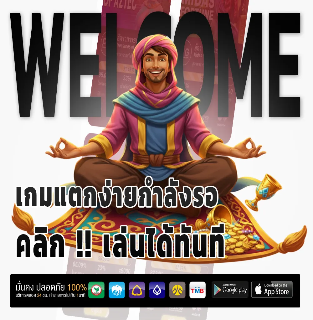 ths88 เข้าสู่ระบบ